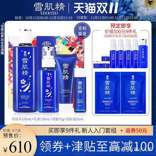 2019 年 双十一 有什么值得囤的护肤品和化妆品